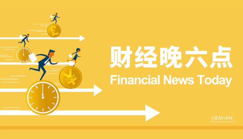 外汇市场今天大变动，交易者快来了解行情！